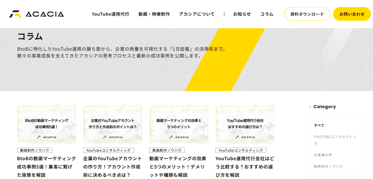 ①ブログ型（自社サイト・WordPress）