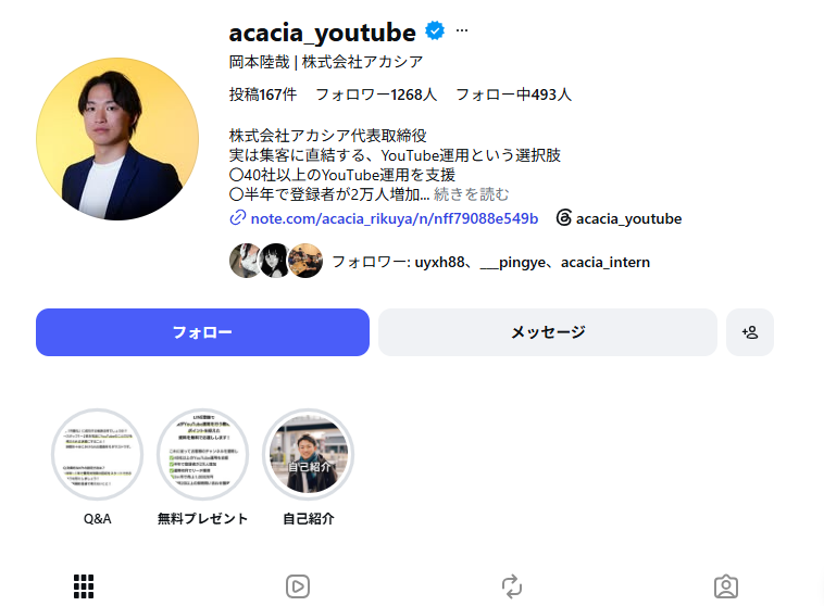 ④SNS型（X・Instagram等）