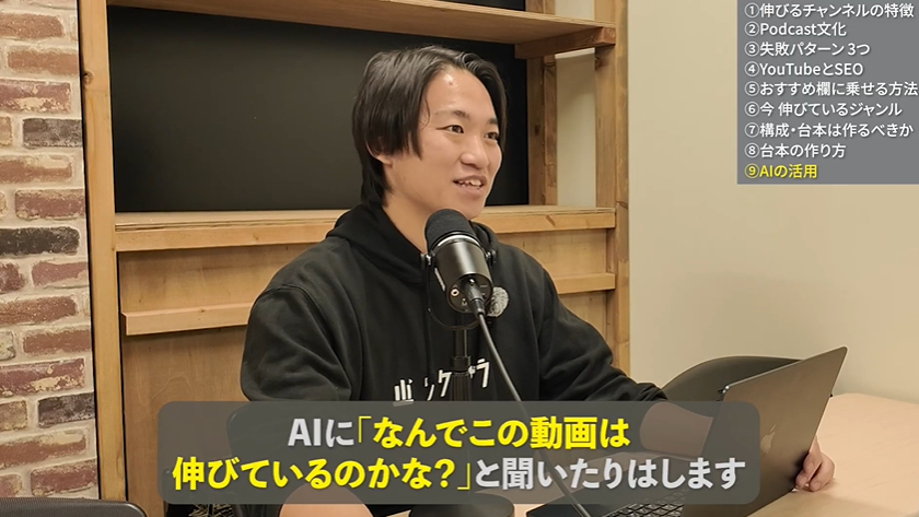 企画の良し悪しはAIでは判断できない