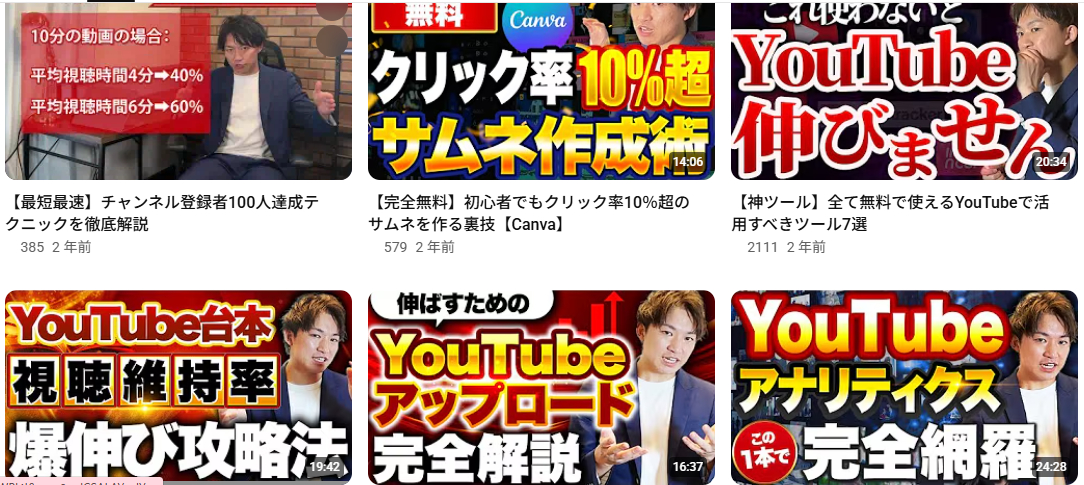 コンテンツの型を3〜5本のシリーズ単位で設計