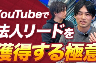 株式会社アネマ 代表取締役 廣山様