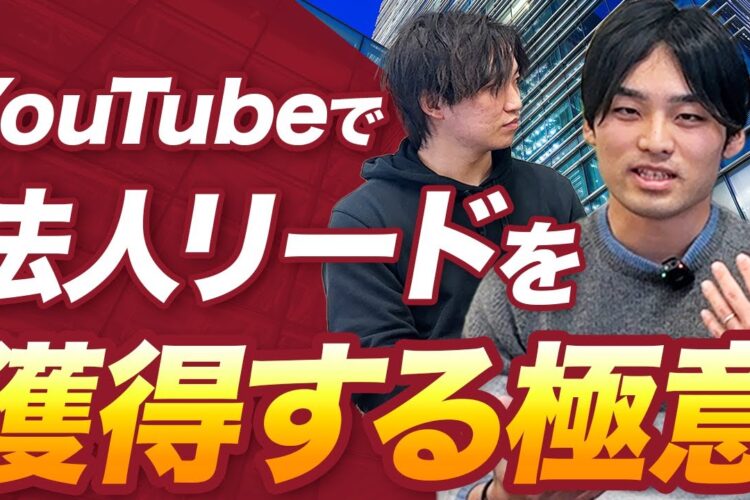 株式会社アネマ 代表取締役 廣山様