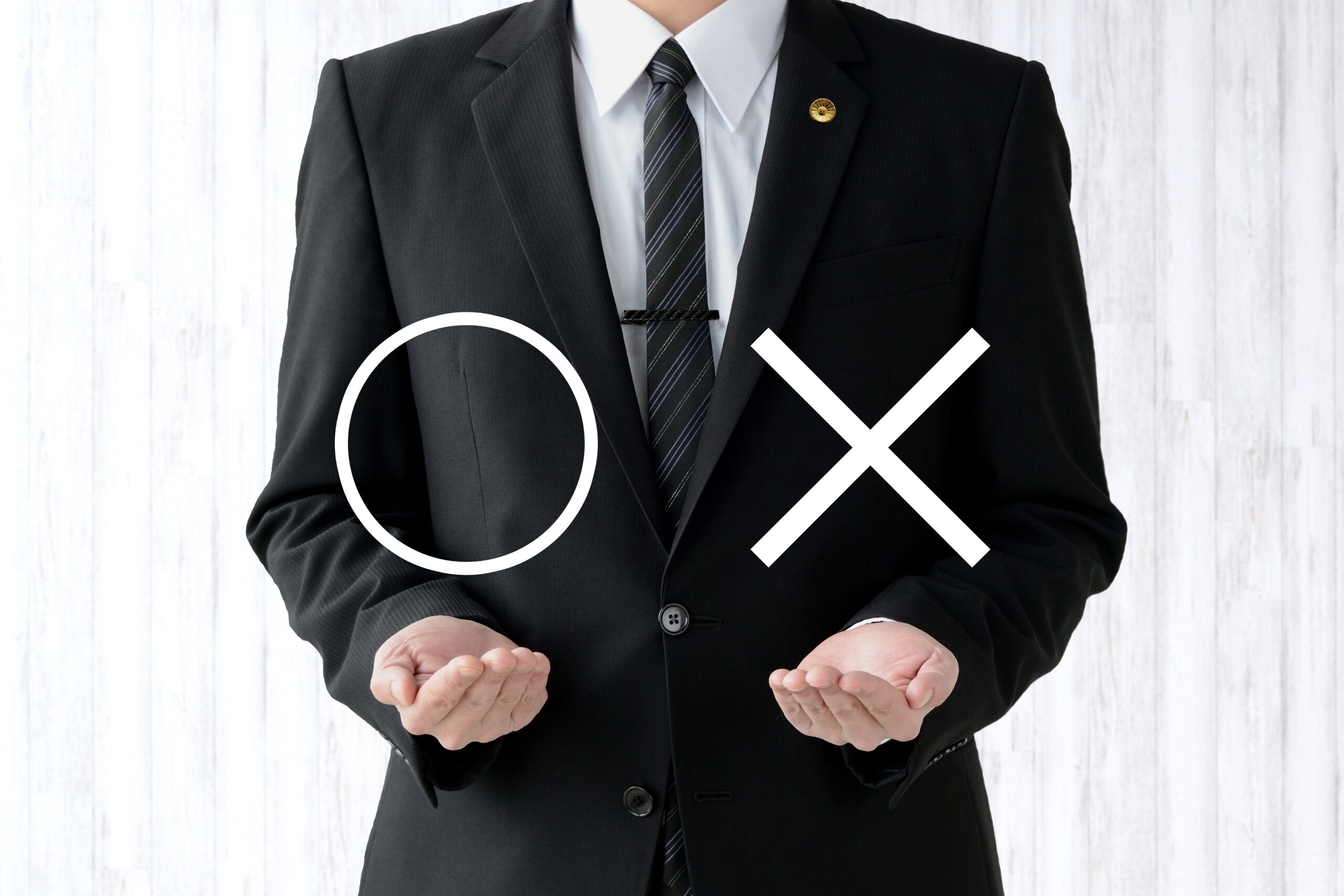 士業のSNS運用での成功例と失敗例