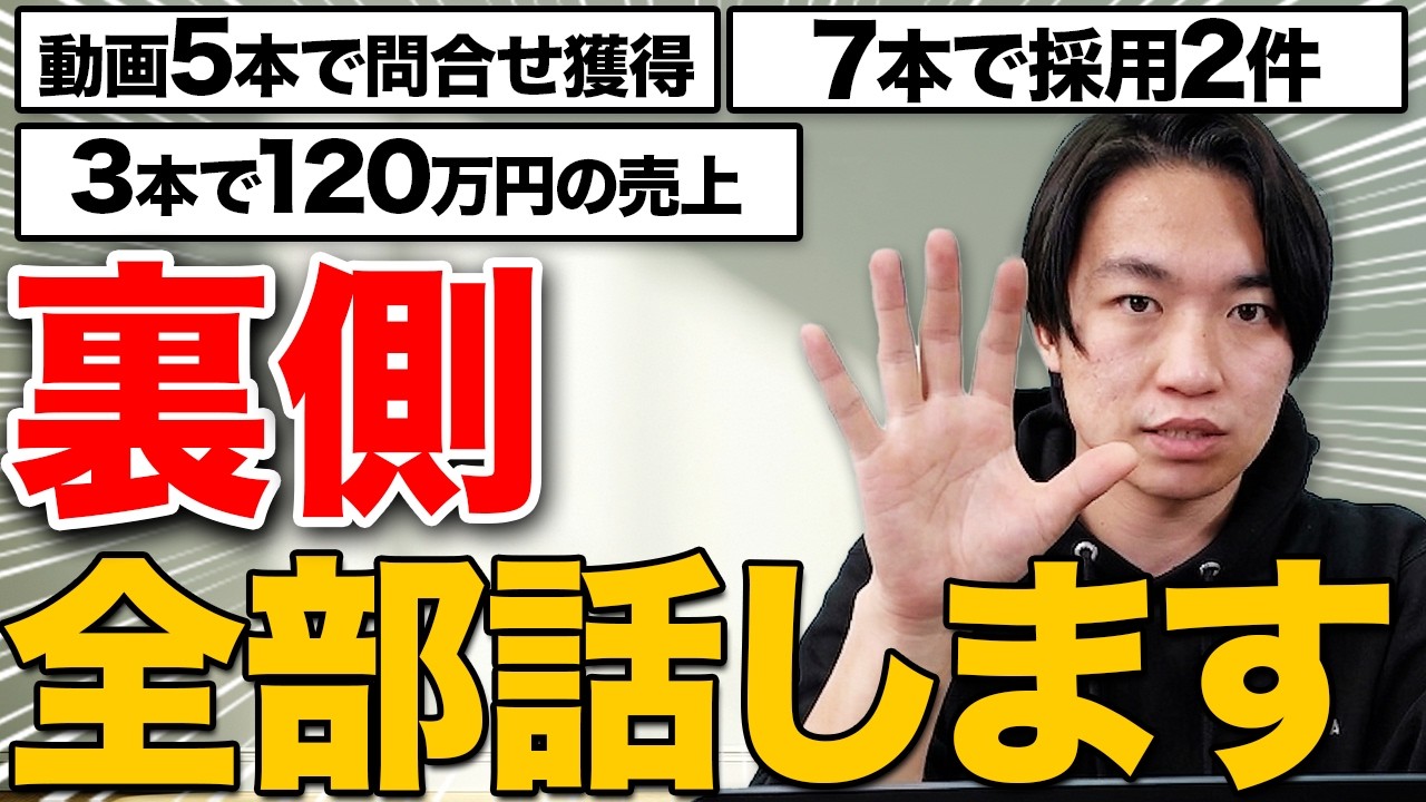 ⑤YouTubeマーケティング研究所（株式会社アカシア）【自社チャンネルで年500〜1,000万円・マルチメディア展開で年3,000万円超】