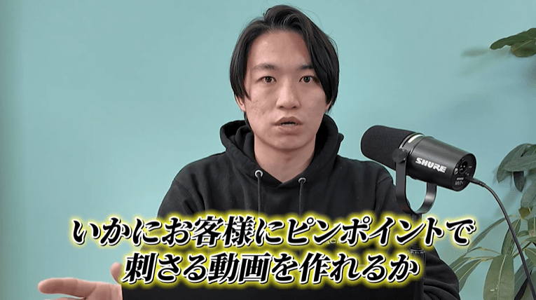 事例から見えるBtoB動画マーケティングの成功要因