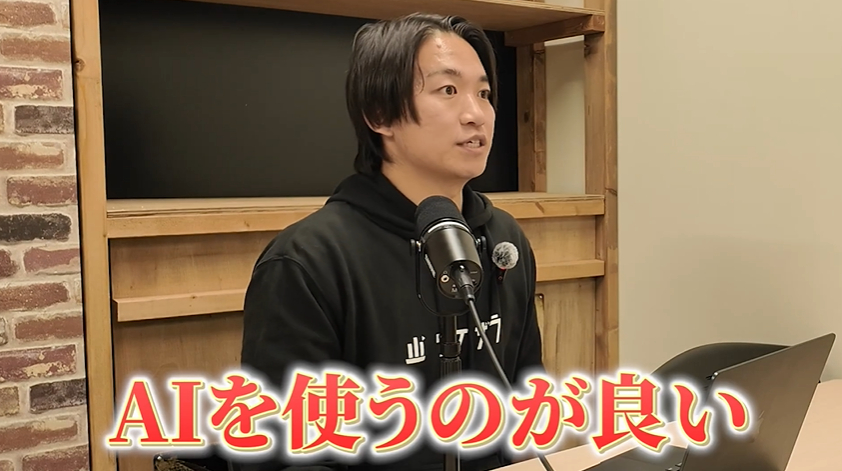 YouTube台本作成にAIを使う3つのメリット