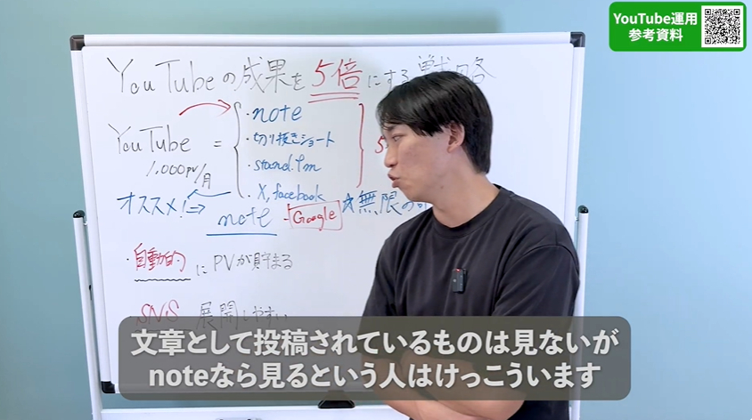 ストック型コンテンツとSNS拡散を両立できる