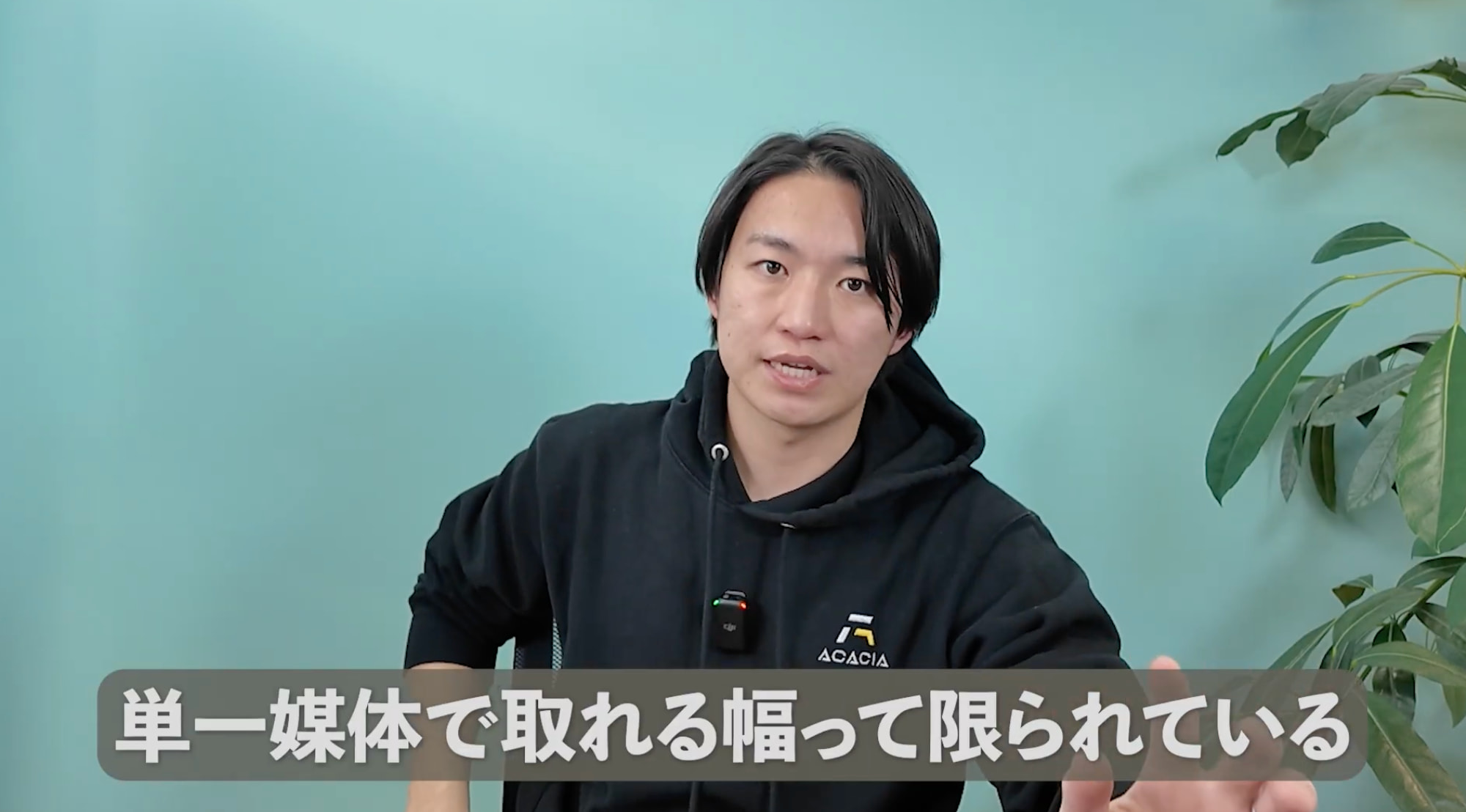画像:弊社代表 岡本 公式YouTubeより