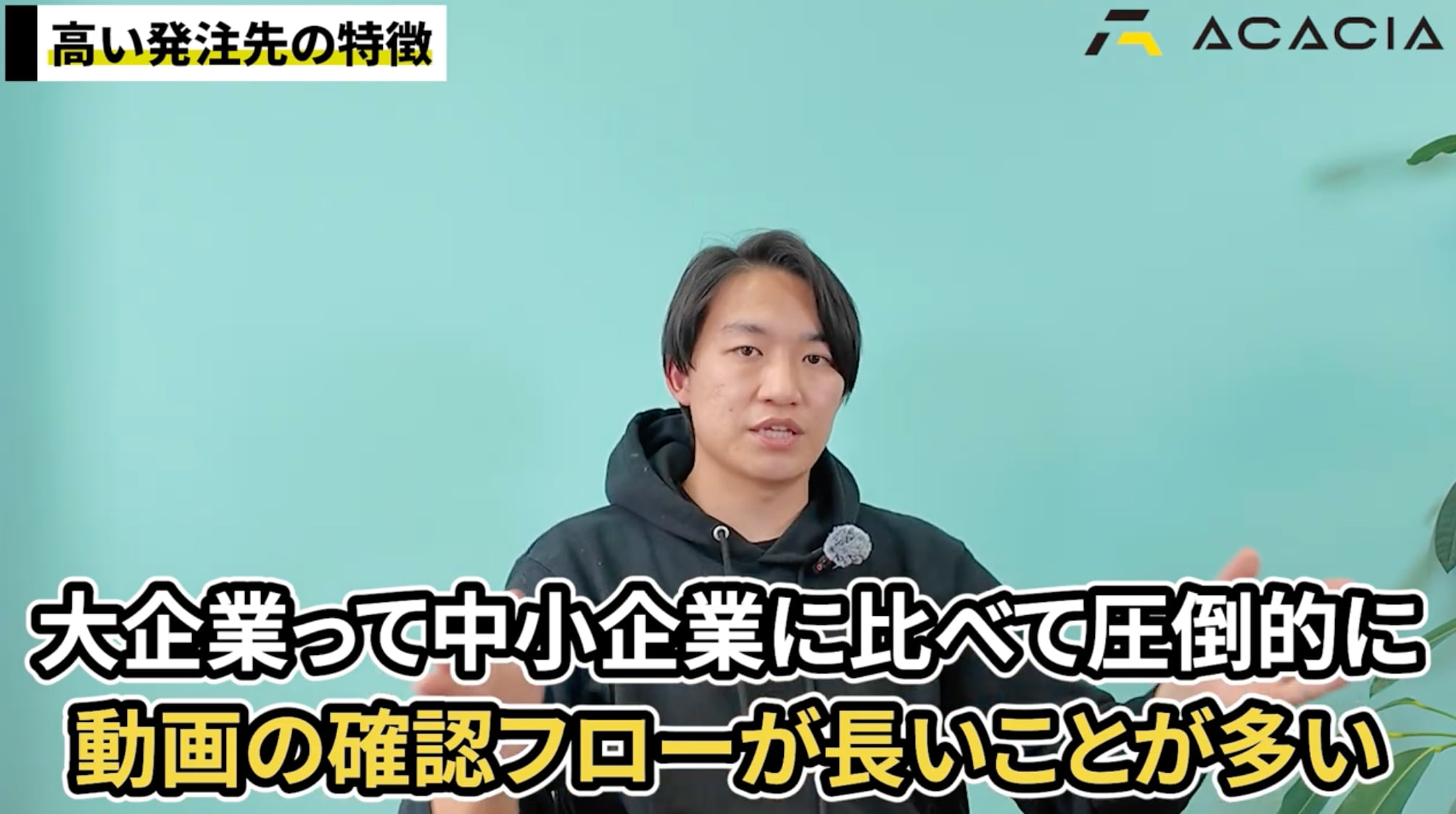 費用差が生まれる理由