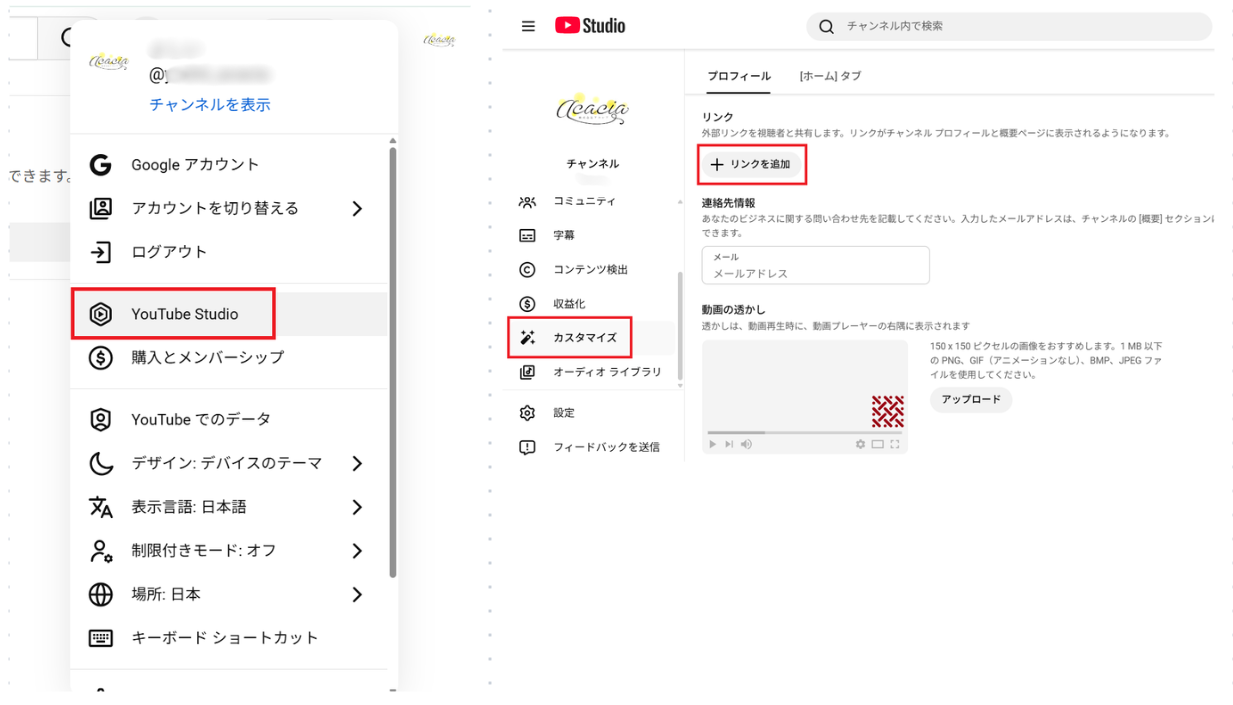 YouTubeにTikTokをリンクする4ステップ
